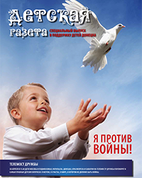 "������� ������", ���������� (04.2015 �.)