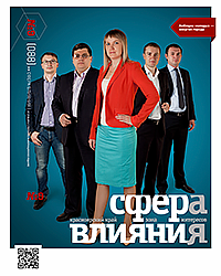 ������ "����� �������" (06.2014 �.)