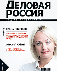 ������ "������� ������" ���������� (2014 �.)
